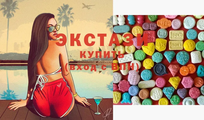 Экстази 300 mg Кемь