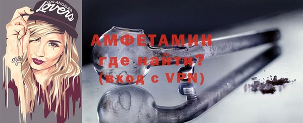 MDMA Premium VHQ Балабаново