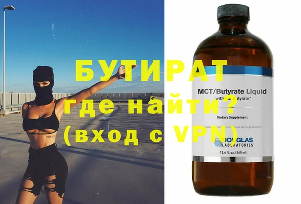 MDMA Premium VHQ Балабаново