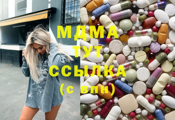 MDMA Premium VHQ Балабаново