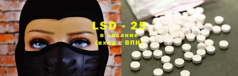 МЕГА зеркало  Кемь  LSD-25 экстази кислота  наркошоп 