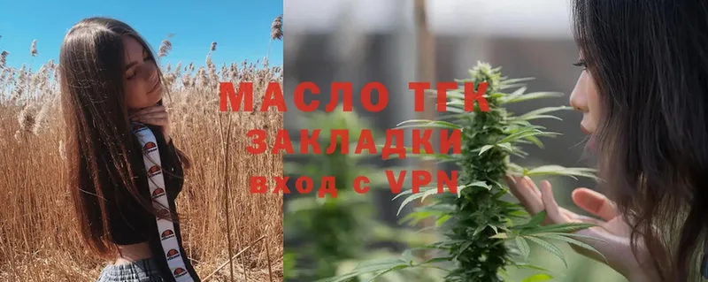 даркнет сайт  Кемь  гидра маркетплейс  Дистиллят ТГК THC oil 